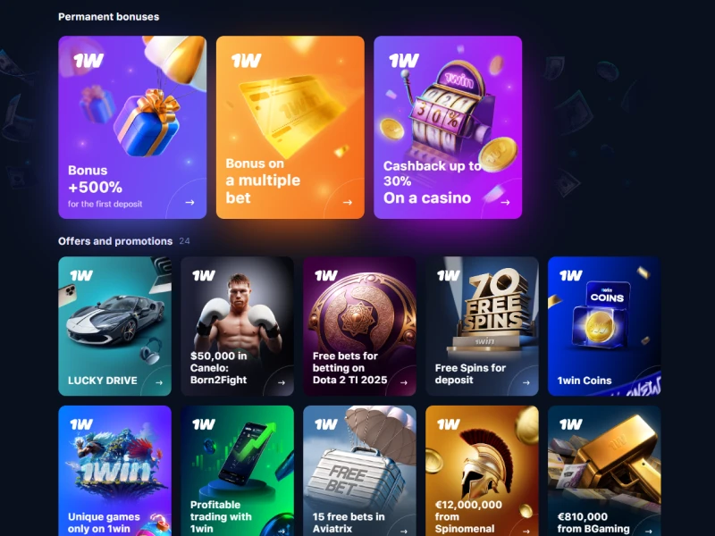 Screenshot of the 1Win promotions page showing available bonuses and instructions to claim them