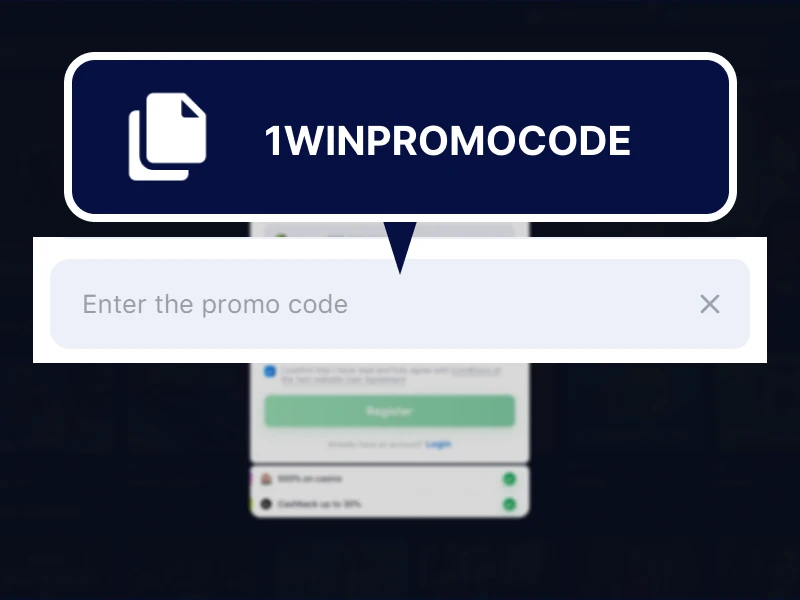 Screenshot of the registration or deposit form on 1win Tanzania with a field for entering the promo code