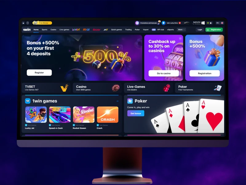 Blue background with smoke effect, PC in the center showing the official 1Win website